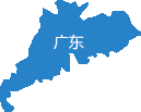 廣東省