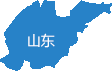 山東省